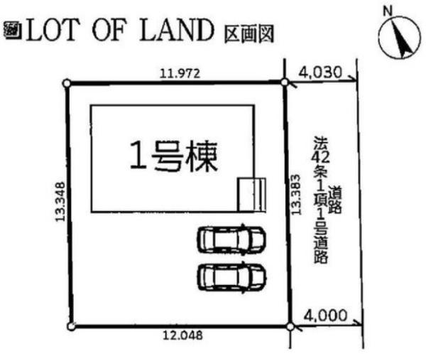 鹿沼市緑町３丁目の新築一戸建