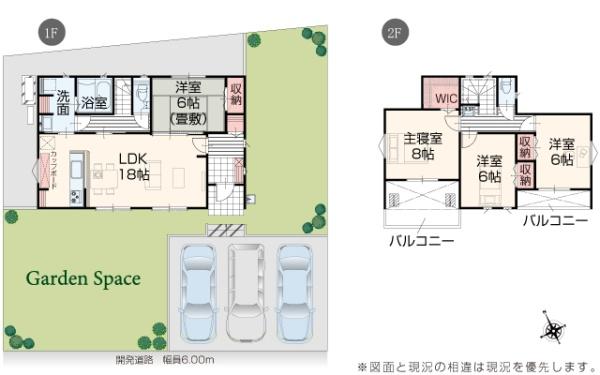 日光市土沢の新築一戸建