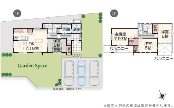 日光市土沢の新築一戸建