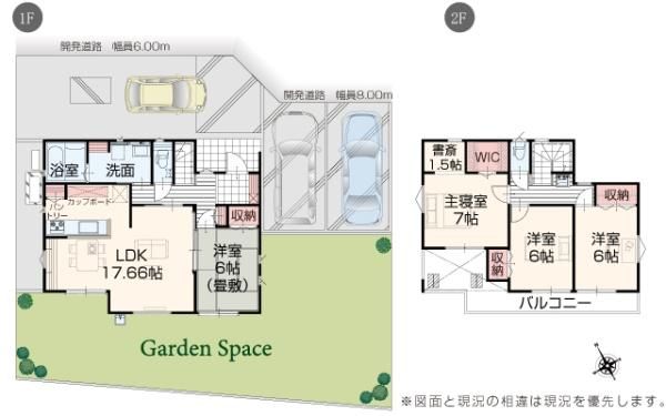 日光市土沢の新築一戸建