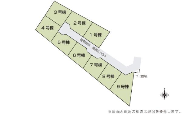 日光市土沢の新築一戸建