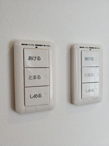 宇都宮市下田原町の中古一戸建て