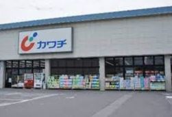 宇都宮市越戸1丁目の新築一戸建(カワチ薬品泉が丘店)