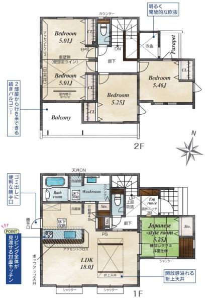 宇都宮市越戸町の新築一戸建