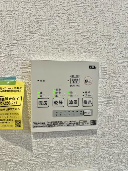 那須塩原市下永田６丁目の中古一戸建て