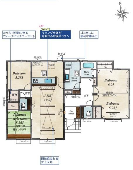 宇都宮市野沢町の新築一戸建