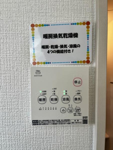 鹿沼市千手町の新築一戸建