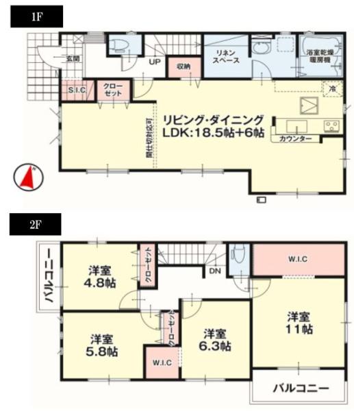 宇都宮市兵庫塚３丁目の新築一戸建