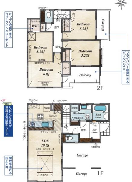 宇都宮市大寛２丁目の新築一戸建