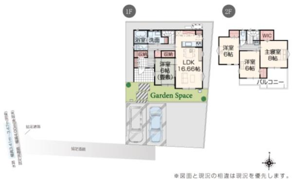 宇都宮市細谷町の新築一戸建