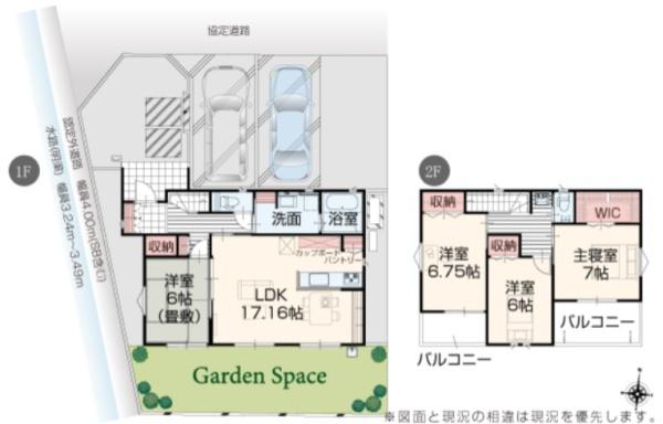 宇都宮市細谷町の新築一戸建