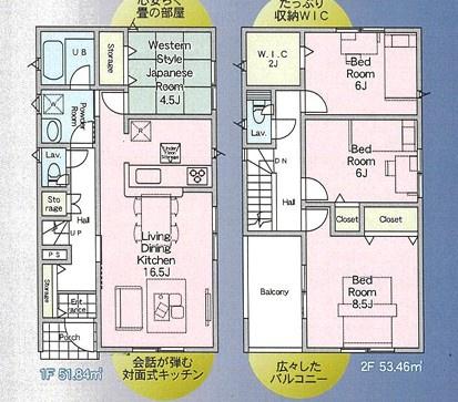 宇都宮市西川田東町の新築一戸建