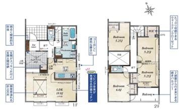 宇都宮市石井町の新築一戸建