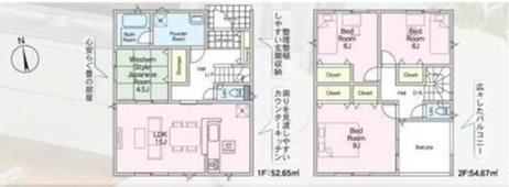 宇都宮市中岡本町の新築一戸建