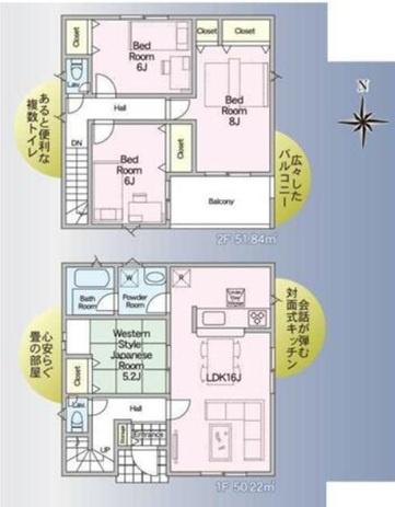 宇都宮市茂原１丁目の新築一戸建