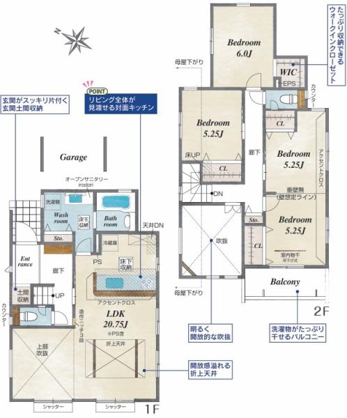 宇都宮市ゆいの杜２丁目の新築一戸建