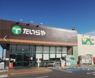 宇都宮市清原台5丁目の新築一戸建(たいらやゆいの杜店)
