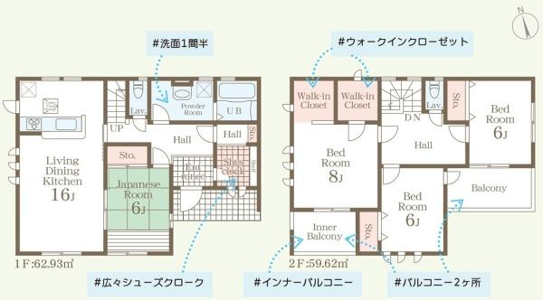 宇都宮市宝木町２丁目の新築一戸建