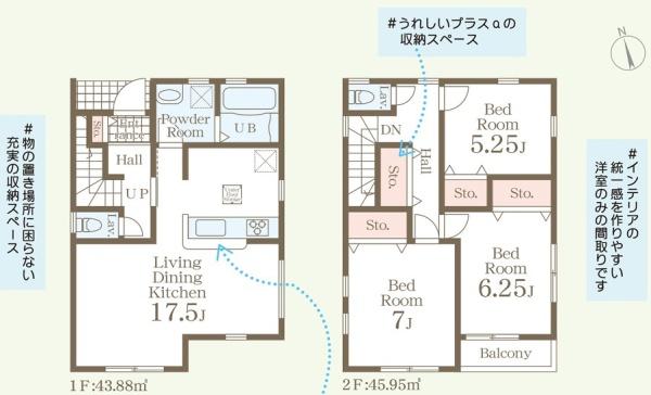 宇都宮市南町の新築一戸建