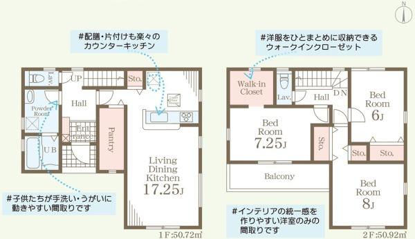宇都宮市針ケ谷１丁目の新築一戸建