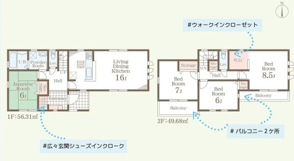 河内郡上三川町しらさぎ３丁目の新築一戸建
