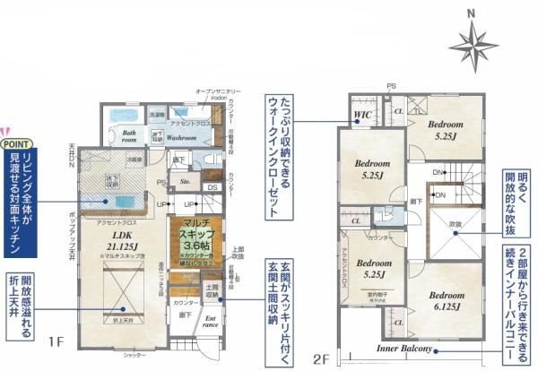 宇都宮市大寛１丁目の新築一戸建