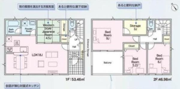 大田原市末広２丁目の新築一戸建