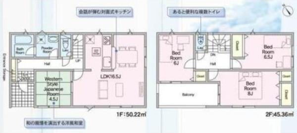 大田原市末広２丁目の新築一戸建