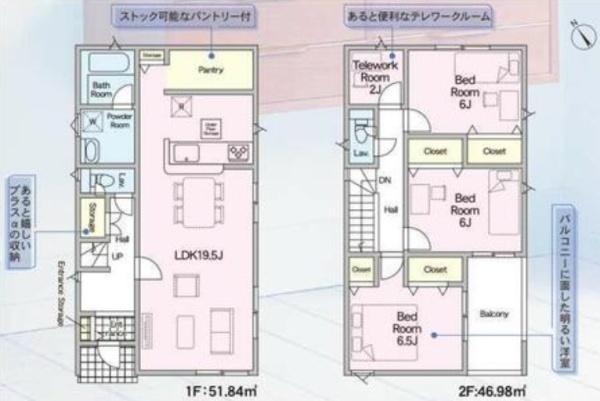 大田原市末広２丁目の新築一戸建