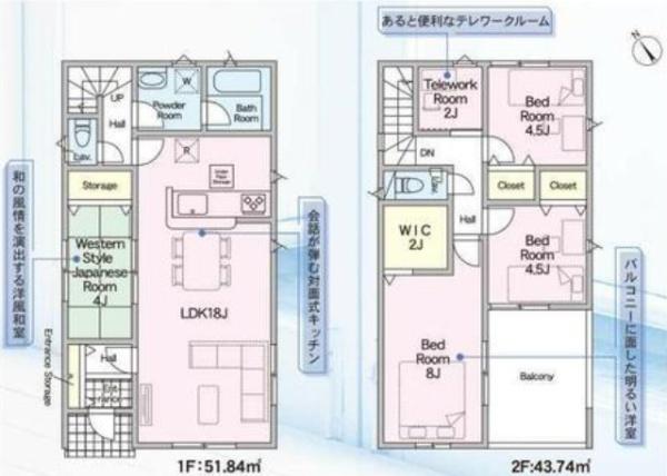 大田原市末広２丁目の新築一戸建