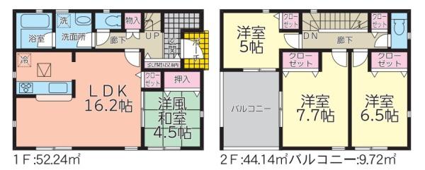 西白河郡泉崎村大字北平山字堂ノ上の新築一戸建
