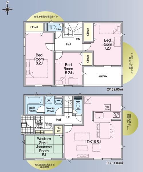 東白川郡棚倉町大字棚倉字東中居の新築一戸建