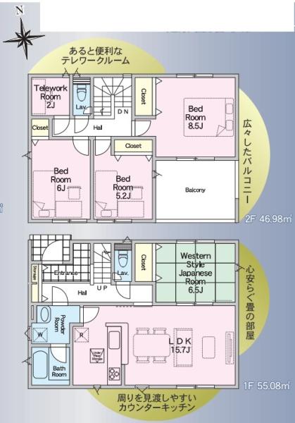 西白河郡中島村大字滑津字背戸原西の新築一戸建