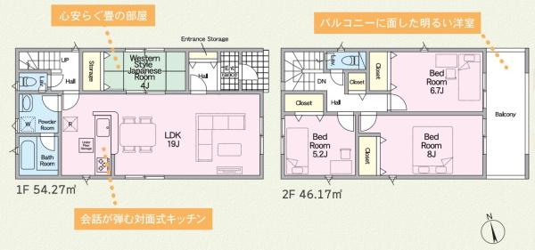白河市萱根北街道端の新築一戸建