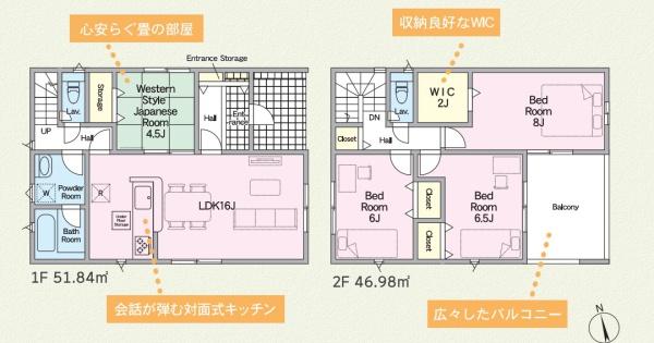白河市萱根北街道端の新築一戸建