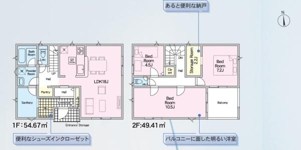 西白河郡矢吹町八幡町の新築一戸建