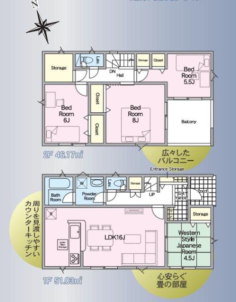 白河市泉田袖ヶ久保の新築一戸建