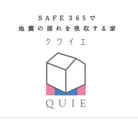 西白河郡矢吹町一本木の新築一戸建