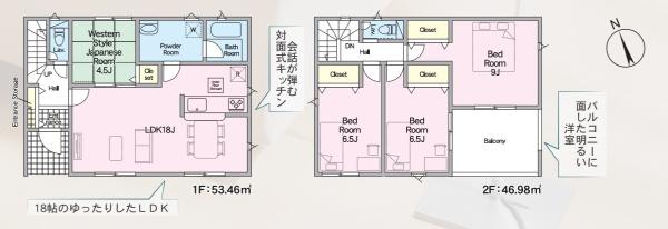 西白河郡矢吹町曙町の新築一戸建