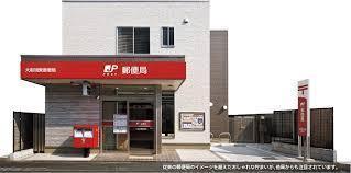 宇都宮市陽東1丁目の土地(宇都宮大学内郵便局)