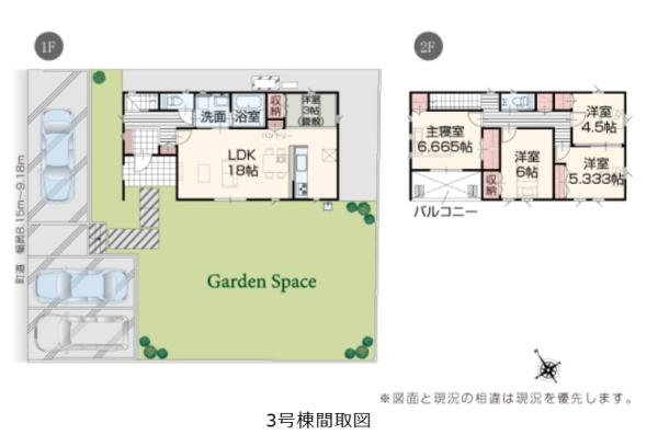 西白河郡矢吹町八幡町の新築一戸建