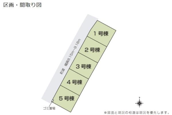 西白河郡矢吹町八幡町の新築一戸建