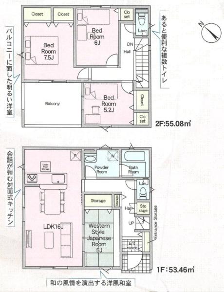 日光市森友の新築一戸建