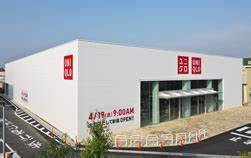 大田原市浅香3丁目の新築一戸建(ユニクロ大田原店)