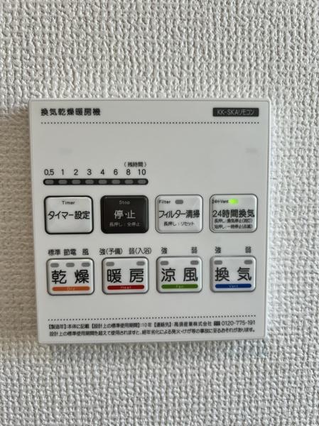 さくら市氏家の新築一戸建