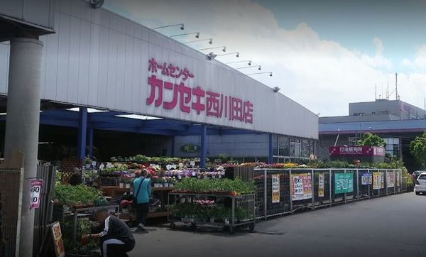 宇都宮市西川田3丁目の新築一戸建(ホームセンターカンセキ西川田店)