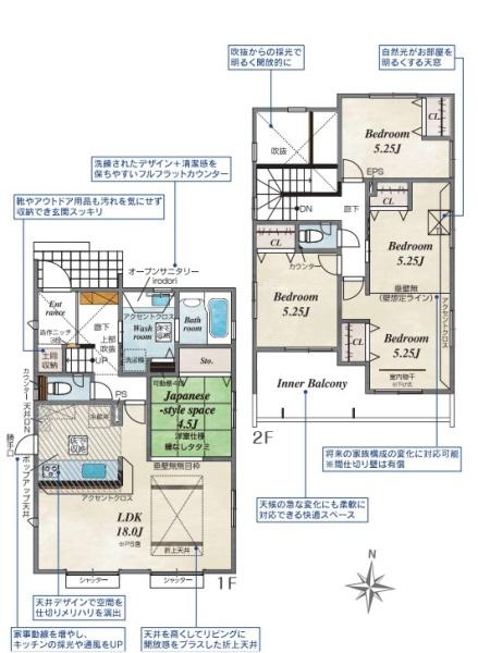 宇都宮市明保野町の新築一戸建