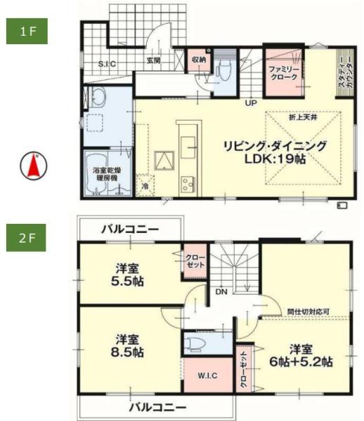 真岡市下高間木１丁目の新築一戸建