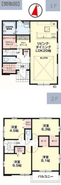 宇都宮市陽南３丁目の新築一戸建