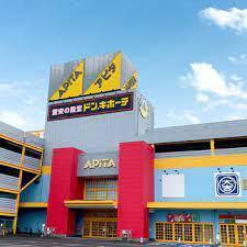 宇都宮市陽南3丁目の新築一戸建(アピタ宇都宮店)